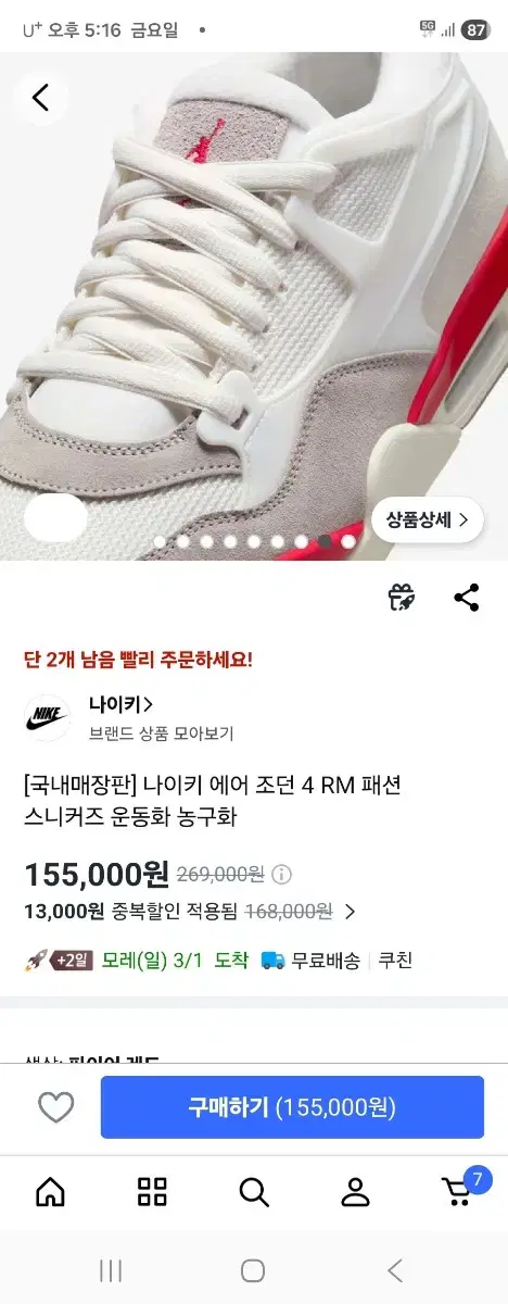 thumbnail-8